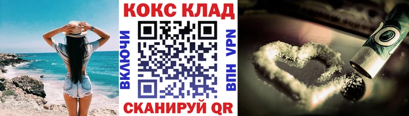 КОКАИН Колумбийский  Купить где  Прокопьевск 