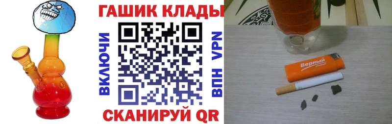 Купить  Прокопьевск  ГАШ гарик 