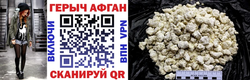 Купить где  Прокопьевск  Героин белый 