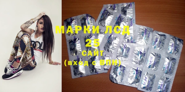 крисы Покровск