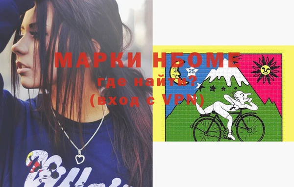 крисы Покровск