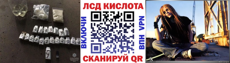 LSD-25 экстази ecstasy  Купить  Прокопьевск 