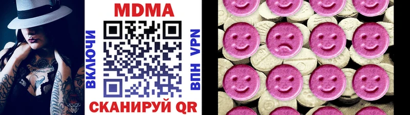 Купить где  Прокопьевск  MDMA VHQ 