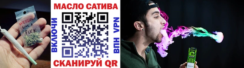 Дистиллят ТГК THC oil  Купить закладки  Прокопьевск 